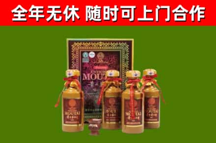 桃城区烟酒回收50年茅台酒.jpg