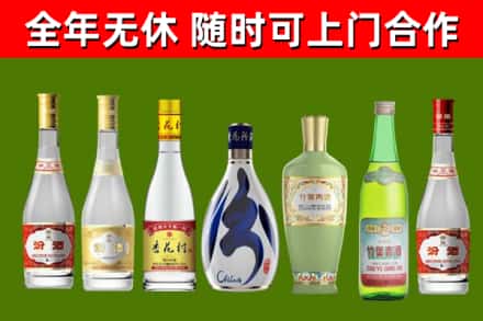 桃城区烟酒回收汾酒系列.jpg
