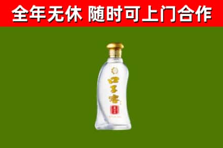 桃城区回收口子窖
