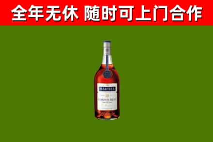 桃城区烟酒回收马爹利蓝带洋酒.jpg
