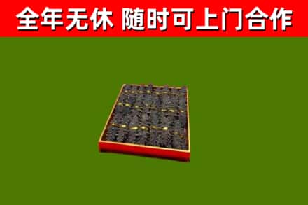 桃城区烟酒回收海参.jpg